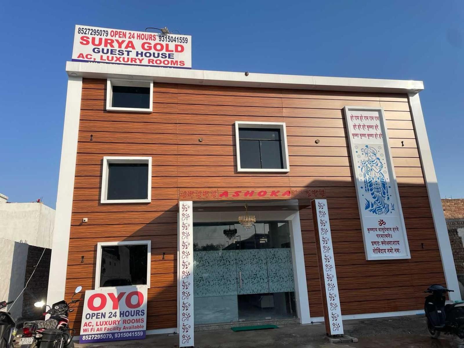 Hotel O Surya Gold Guest House Najafgarh Exterior foto